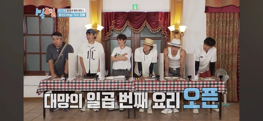 1박2일) 해외 셀럽 인사도 반한 음식을 구매한 문세윤.jpg_35.webp