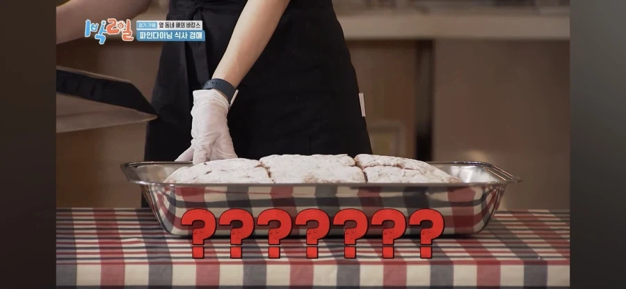 1박2일) 해외 셀럽 인사도 반한 음식을 구매한 문세윤.jpg_37.webp