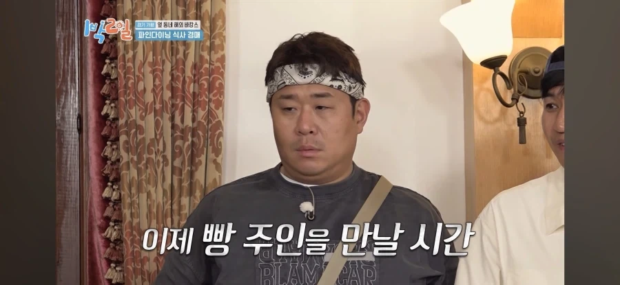 1박2일) 해외 셀럽 인사도 반한 음식을 구매한 문세윤.jpg_41.webp