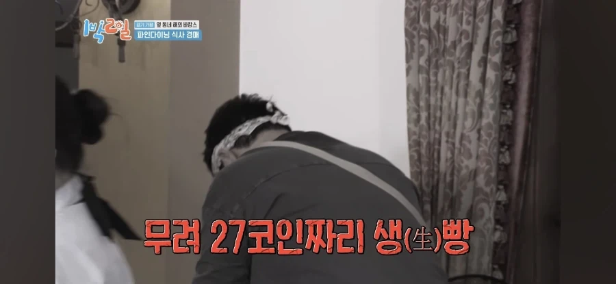 1박2일) 해외 셀럽 인사도 반한 음식을 구매한 문세윤.jpg_43.webp