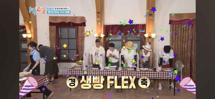 1박2일) 해외 셀럽 인사도 반한 음식을 구매한 문세윤.jpg_44.webp