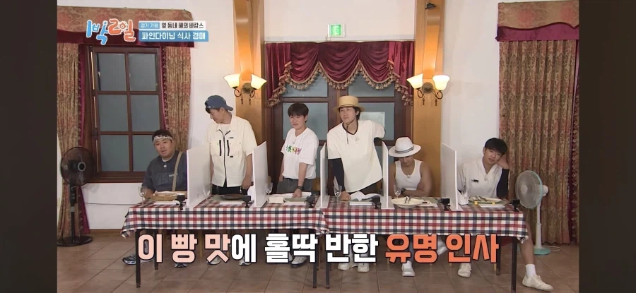 1박2일) 해외 셀럽 인사도 반한 음식을 구매한 문세윤.jpg_47.webp