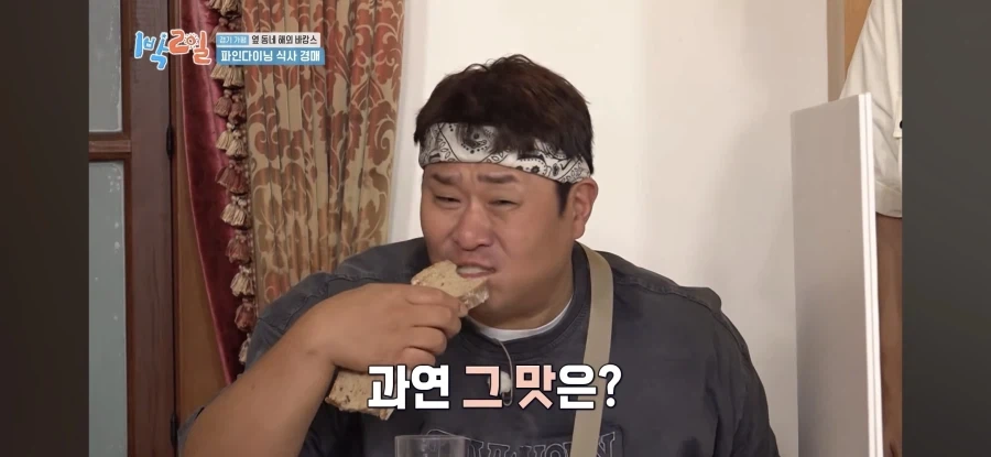 1박2일) 해외 셀럽 인사도 반한 음식을 구매한 문세윤.jpg_50.webp