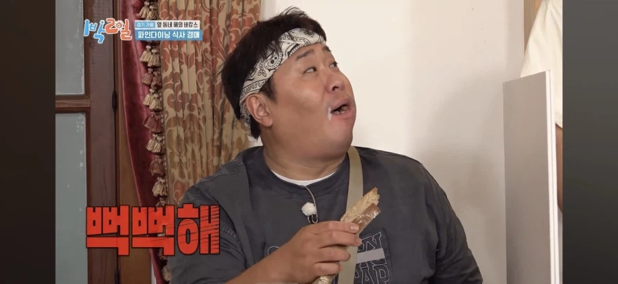 1박2일) 해외 셀럽 인사도 반한 음식을 구매한 문세윤.jpg_51.webp