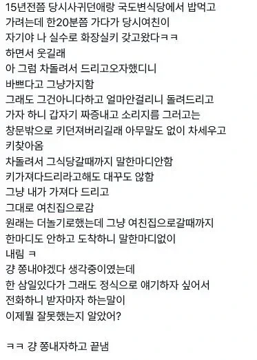 선조들께서 나를 굽어 살피는군_1.webp