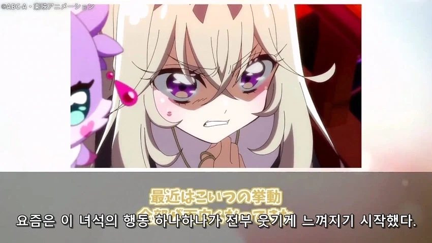 프리큐어)일본에서 보는 큐어 아르카나 섀도우 취급_1.webp