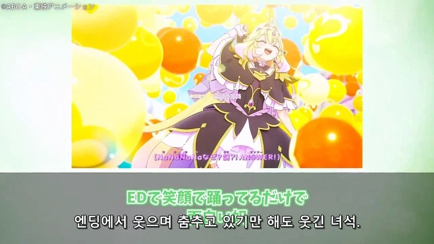 프리큐어)일본에서 보는 큐어 아르카나 섀도우 취급_2.webp