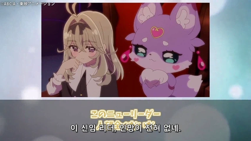 프리큐어)일본에서 보는 큐어 아르카나 섀도우 취급_4.webp