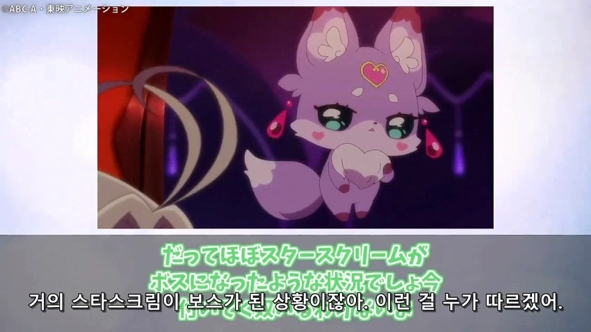 프리큐어)일본에서 보는 큐어 아르카나 섀도우 취급_6.webp