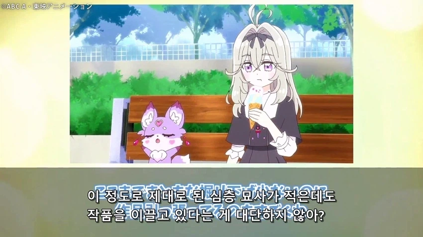 프리큐어)일본에서 보는 큐어 아르카나 섀도우 취급_8.webp