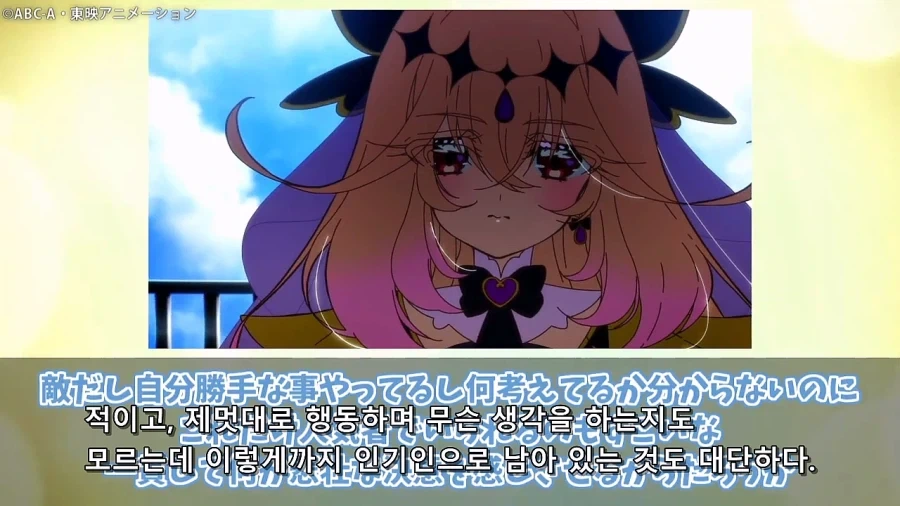 프리큐어)일본에서 보는 큐어 아르카나 섀도우 취급_11.webp