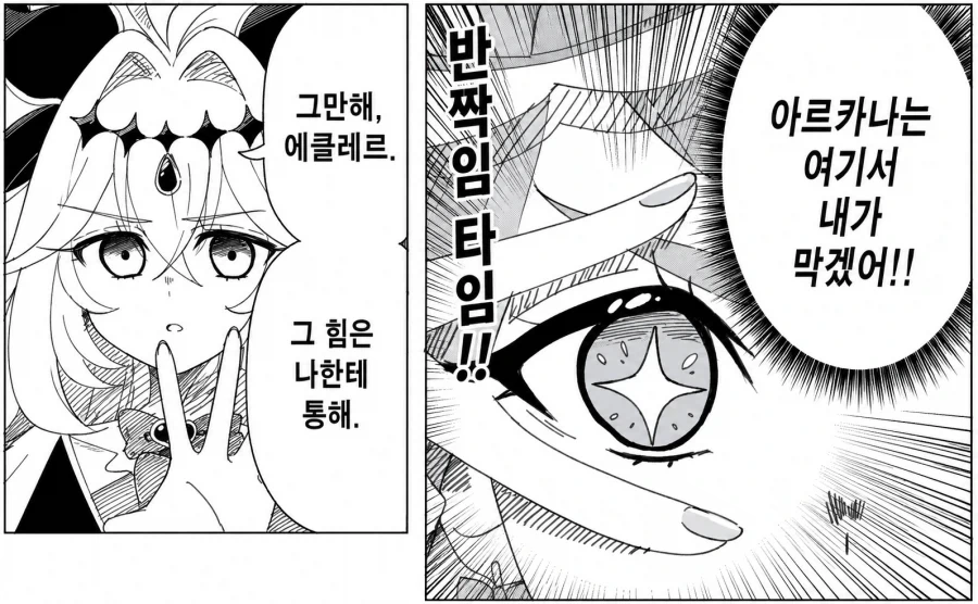 프리큐어)일본에서 보는 큐어 아르카나 섀도우 취급_14.webp