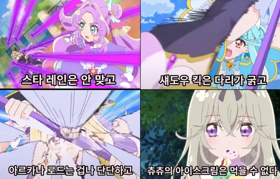 프리큐어)일본에서 보는 큐어 아르카나 섀도우 취급_15.webp