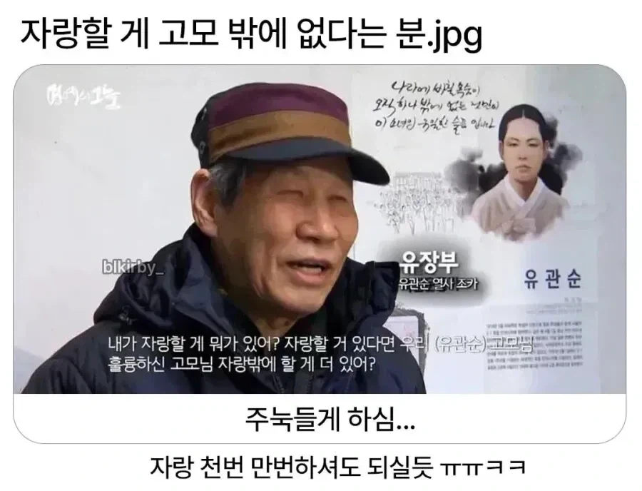 누구도 부정 못하는 고모 자랑_1.webp