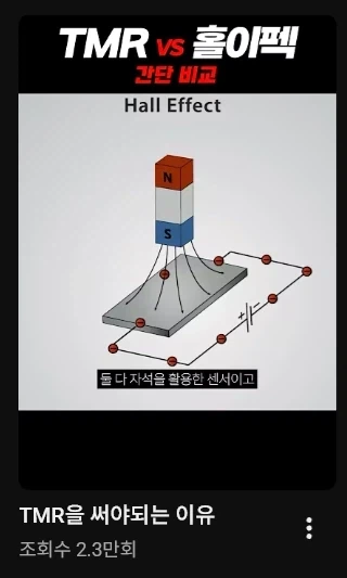 유튜브에서 니시카와 타카노리 노래를 많이 들은 자의 최후_1.webp