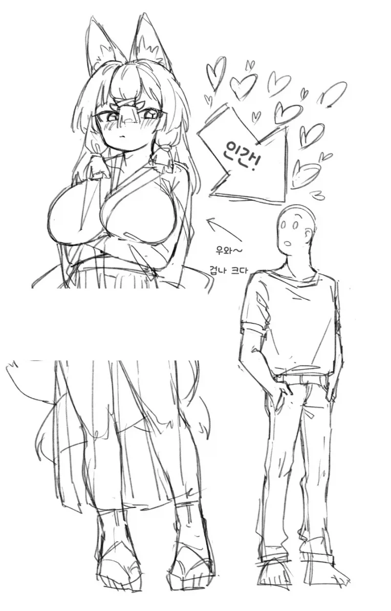 거대한 신님_1.webp