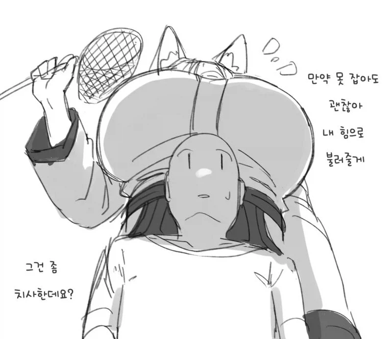거대한 신님_6.webp