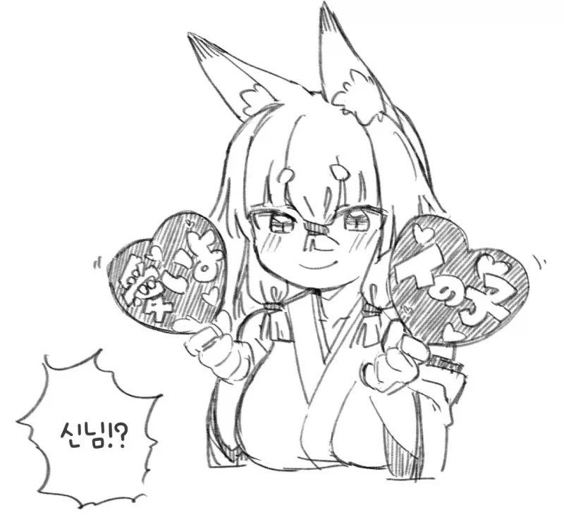 거대한 신님_7.webp