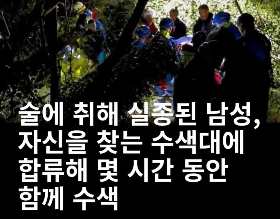 만취객 레전드_1.webp