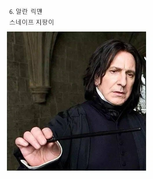 해리포터)돚거의 역사_6.webp