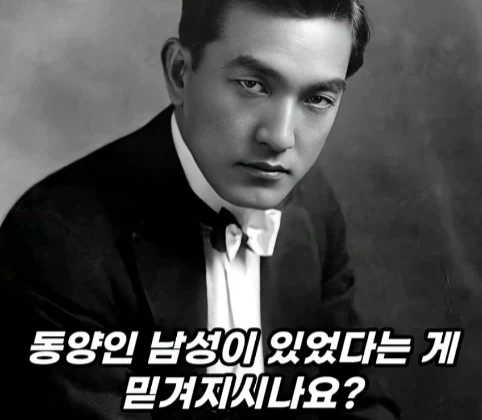 100년 전 할리우드에 있었던 동양인 배우.jpg_3.webp