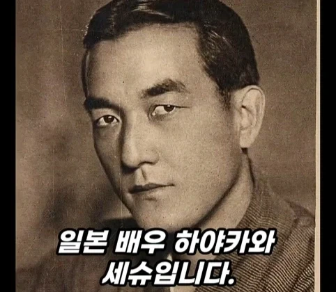 100년 전 할리우드에 있었던 동양인 배우.jpg_6.webp