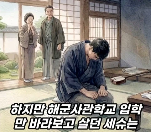 100년 전 할리우드에 있었던 동양인 배우.jpg_12.webp