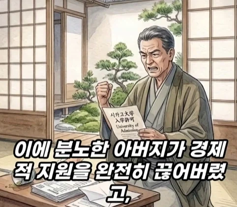 100년 전 할리우드에 있었던 동양인 배우.jpg_20.webp