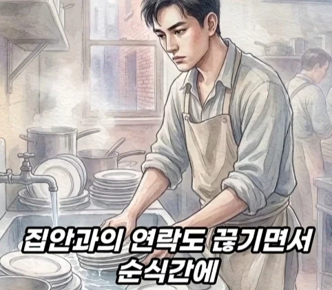 100년 전 할리우드에 있었던 동양인 배우.jpg_21.webp