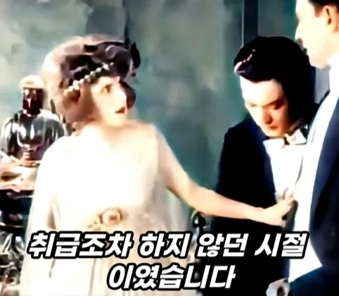 100년 전 할리우드에 있었던 동양인 배우.jpg_24.webp
