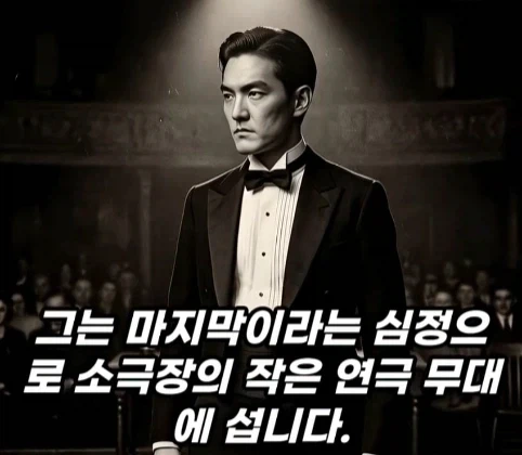 100년 전 할리우드에 있었던 동양인 배우.jpg_28.webp