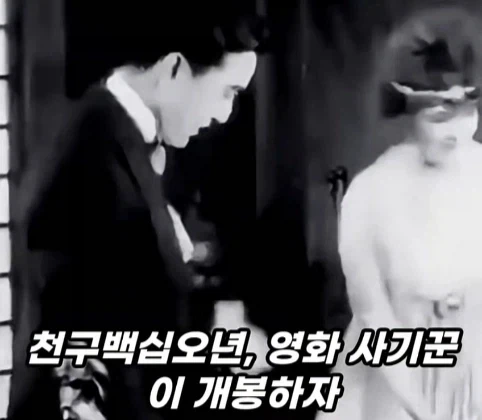 100년 전 할리우드에 있었던 동양인 배우.jpg_32.webp