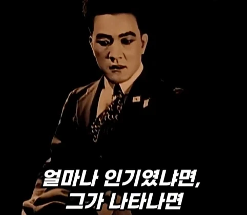 100년 전 할리우드에 있었던 동양인 배우.jpg_36.webp