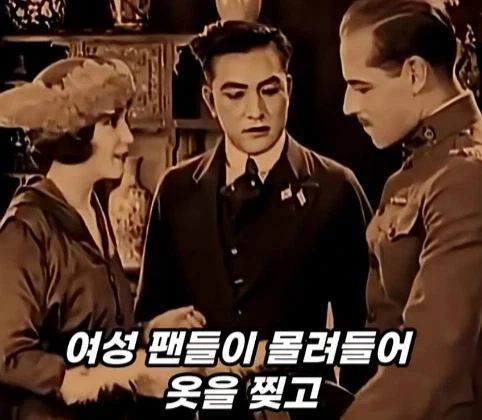 100년 전 할리우드에 있었던 동양인 배우.jpg_37.webp