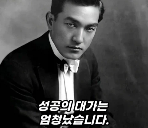 100년 전 할리우드에 있었던 동양인 배우.jpg_39.webp