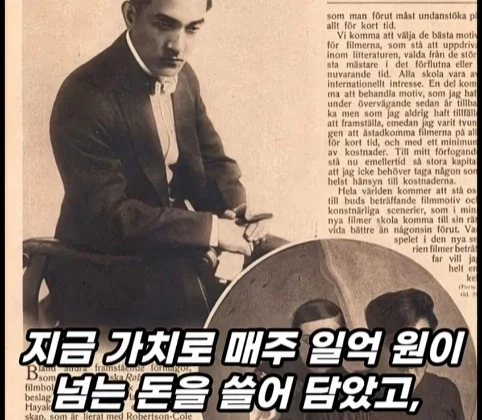 100년 전 할리우드에 있었던 동양인 배우.jpg_41.webp