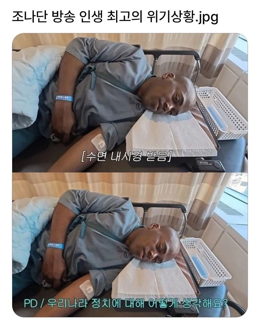 조나단 인생 최고의 공포_1.webp