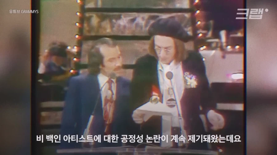 그래미가 로컬 시상식인 이유_1.webp
