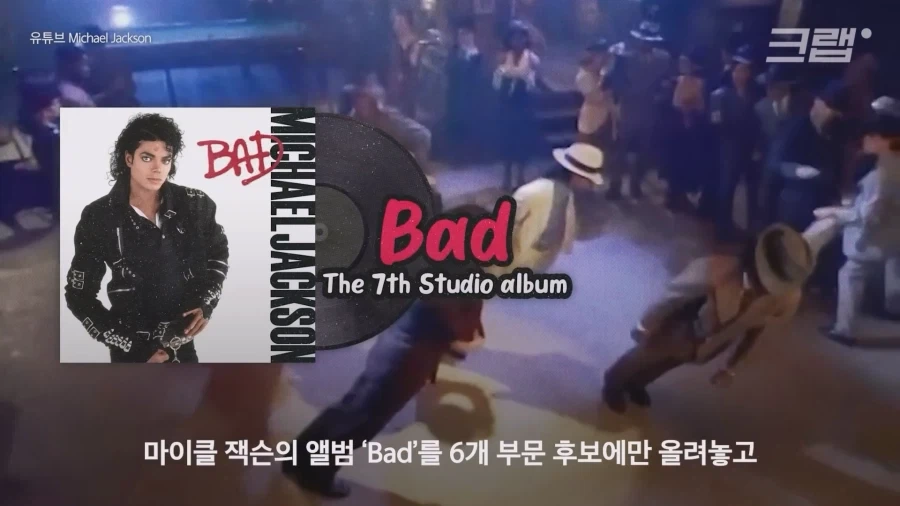 그래미가 로컬 시상식인 이유_3.webp