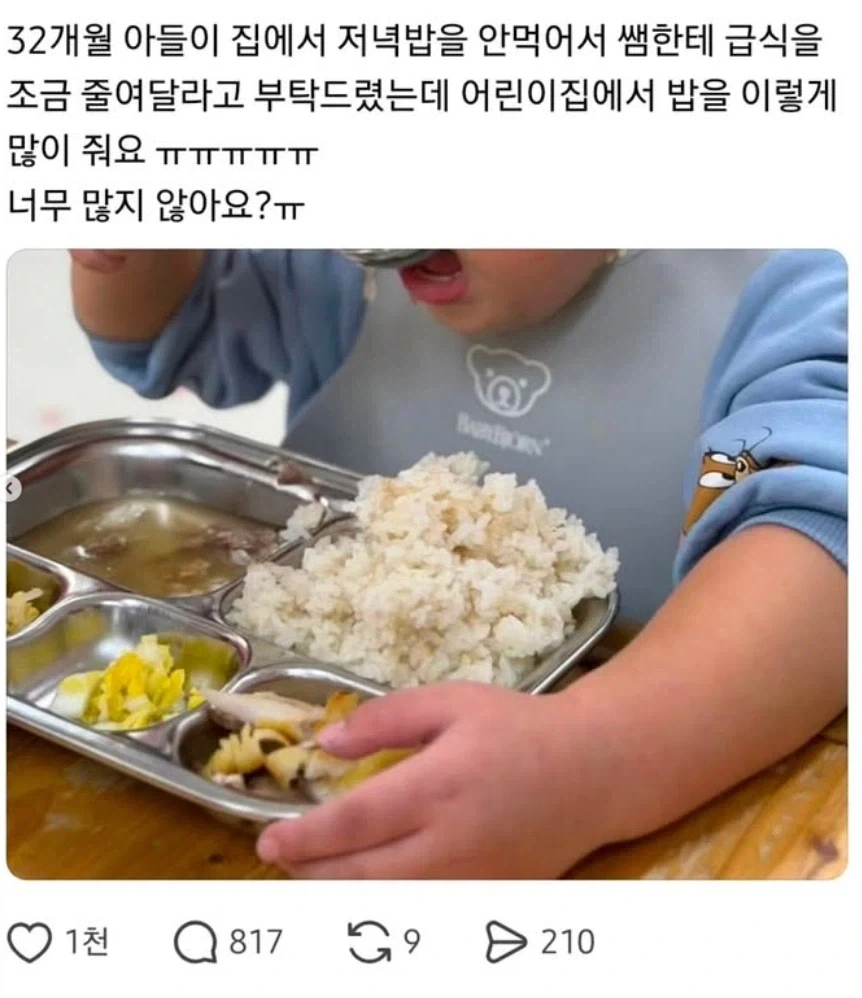선생님, 전 살고 싶어요!!_1.webp