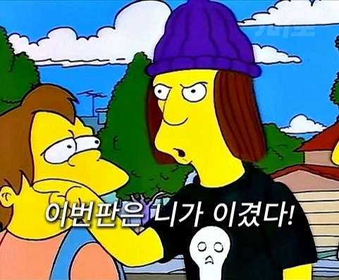 놀릴껀수 잡고 싱글벙글한 양아치_6.webp