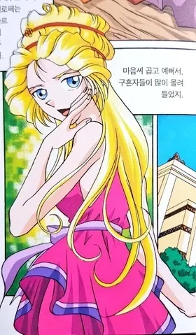 오디세이아) 오디세우스가 온갖 유혹과 시련에도 집에 가는 이유_2.webp