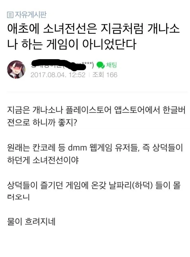 소녀전선2 유입들은 이것도 모르지? 앞으로 잘 알아라_1.webp
