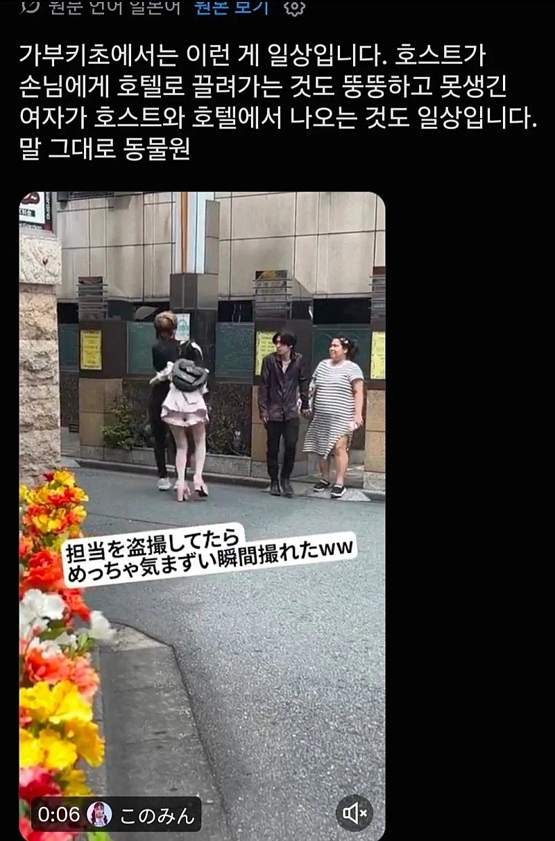 일본 최대 유흥가인 가부키초의 일상...jpg_1.webp