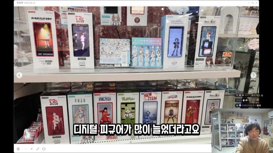 유튜브) 오타쿠 지갑을 습격하는 새로운 bm_1.webp
