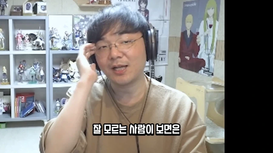 유튜브) 오타쿠 지갑을 습격하는 새로운 bm_2.webp