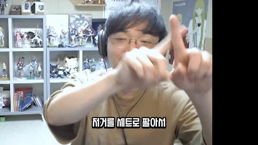 유튜브) 오타쿠 지갑을 습격하는 새로운 bm_3.webp