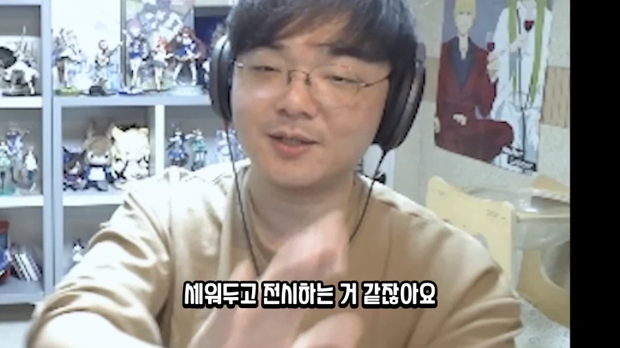 유튜브) 오타쿠 지갑을 습격하는 새로운 bm_4.webp