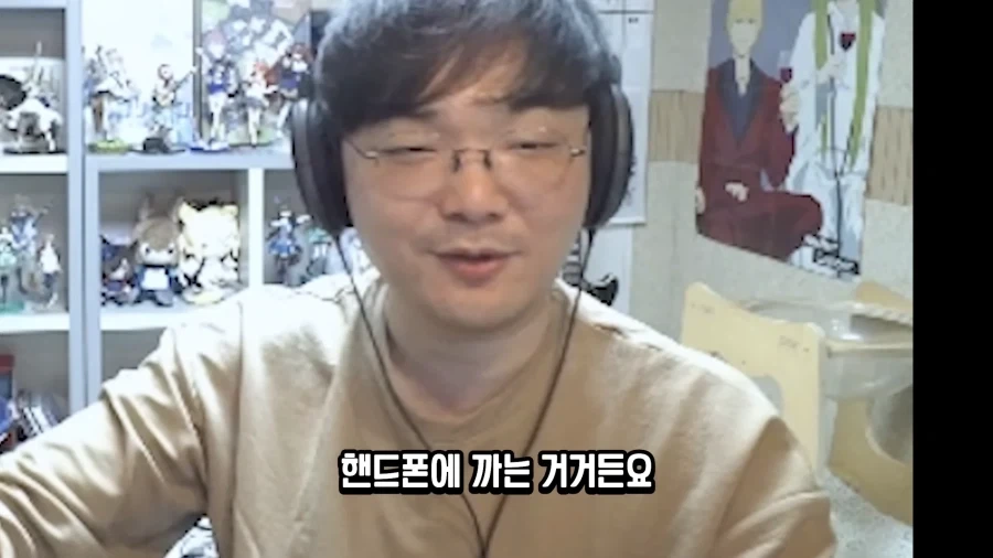 유튜브) 오타쿠 지갑을 습격하는 새로운 bm_7.webp