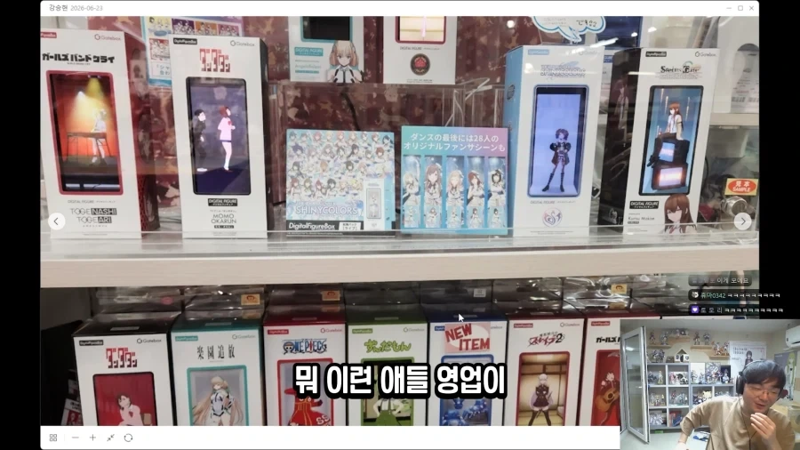 유튜브) 오타쿠 지갑을 습격하는 새로운 bm_9.webp